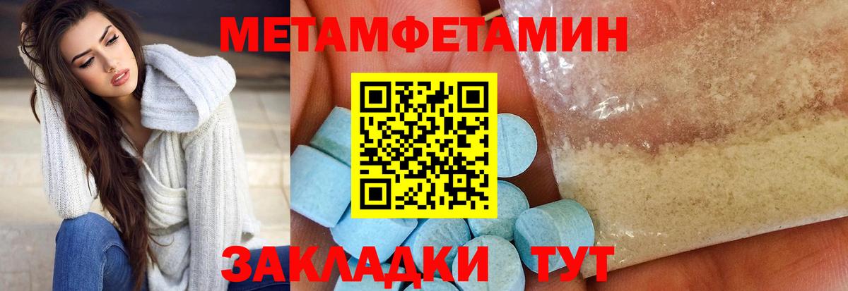 Амфетамин 97% Клинцы
