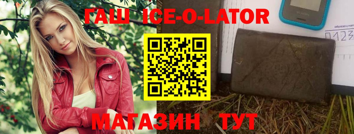 Гашиш VHQ  ГАШИШ VHQ  Клинцы  Вход с VPN 