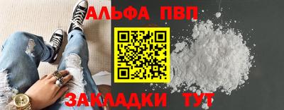первитин Краснокаменск