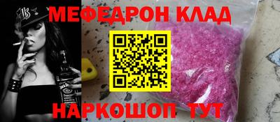 бутират Краснознаменск