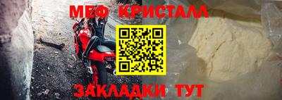 бутират Краснознаменск