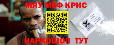 бутират Краснознаменск