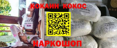 первитин Краснокаменск