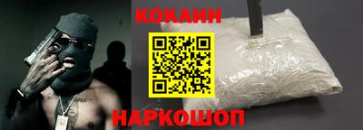 первитин Краснокаменск