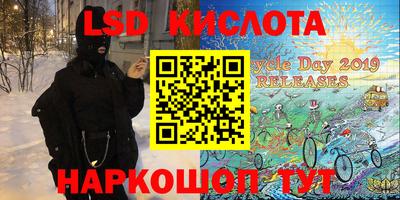 бутират Краснознаменск
