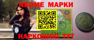 первитин Краснокаменск