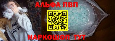 a pvp Краснодар