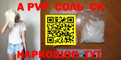 первитин Краснокаменск