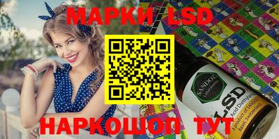 первитин Краснокаменск