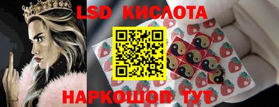 бутират Краснознаменск