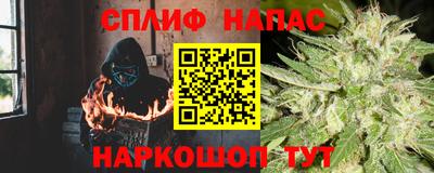 бутират Краснознаменск