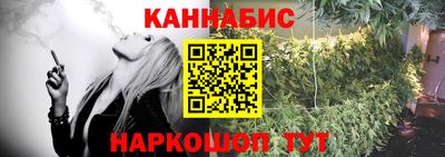 бутират Краснознаменск