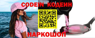 бутират Краснознаменск