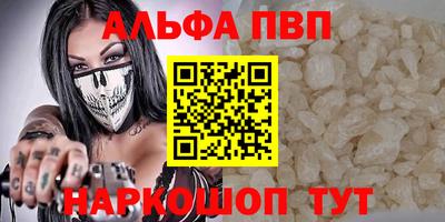 первитин Краснокаменск