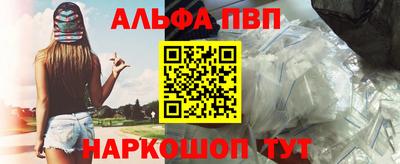 бутират Краснознаменск