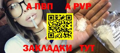 бутират Краснознаменск