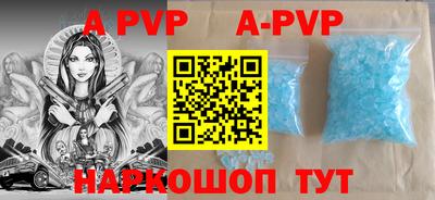 первитин Краснокаменск