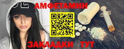 бутират Краснознаменск