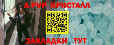 первитин Краснокаменск
