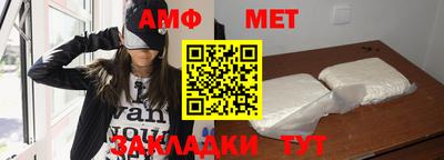 первитин Краснокаменск