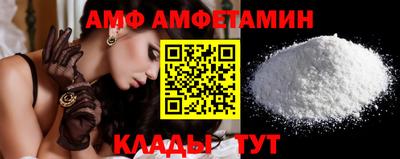 первитин Краснокаменск
