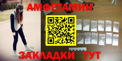 бутират Краснознаменск