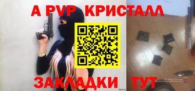 бутират Краснознаменск