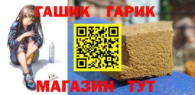 бутират Краснознаменск