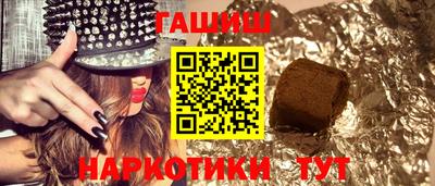 первитин Краснокаменск