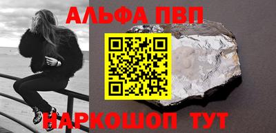 a pvp Краснодар