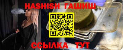 бутират Краснознаменск