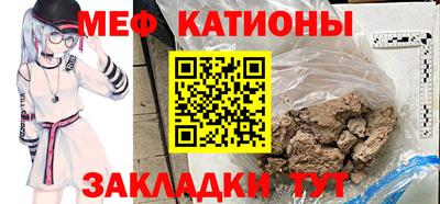 бутират Краснознаменск