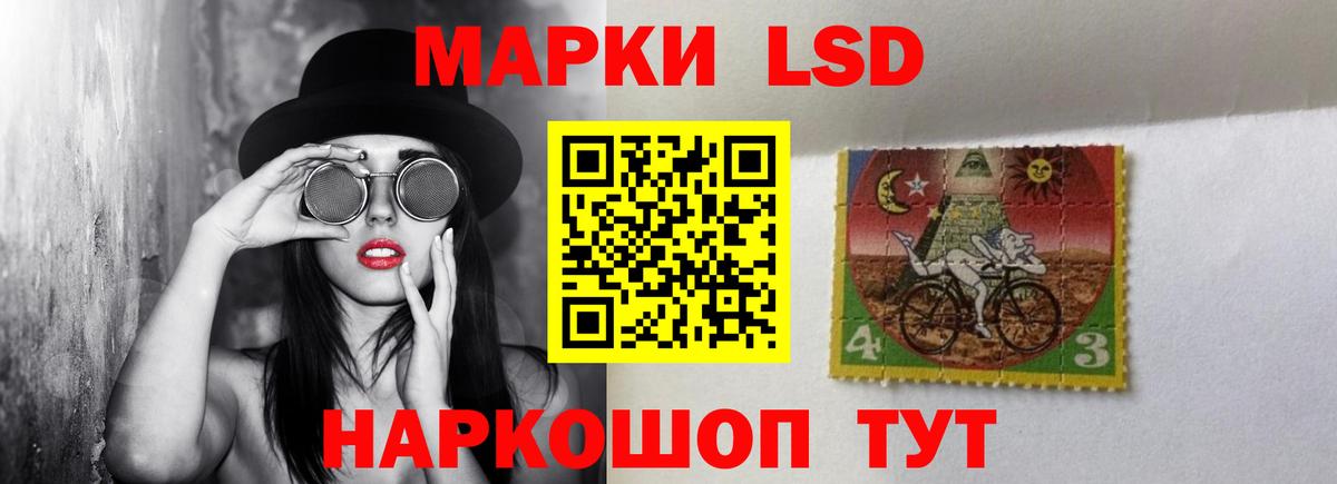ЛСД экстази кислота  LSD-25 экстази кислота  Вход с VPN  Лсд 25 экстази  kraken ТОР  Клинцы 