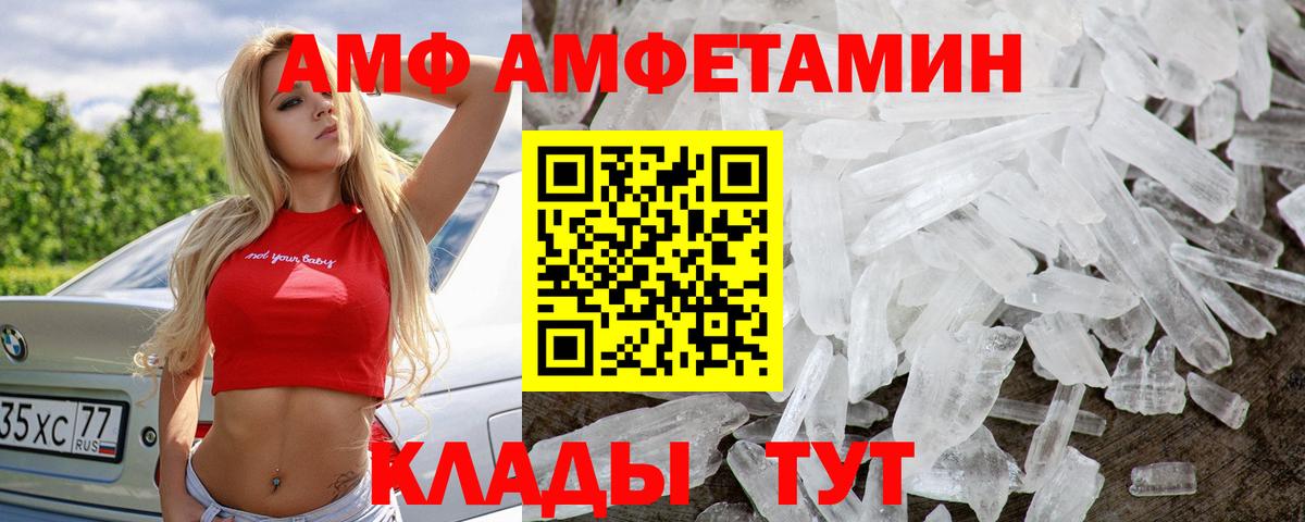 Первитин мет Клинцы