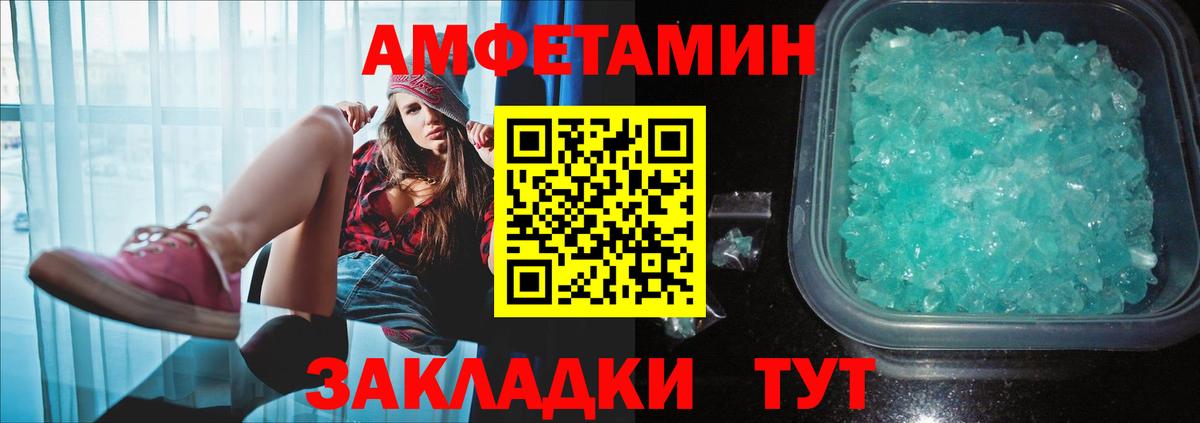 Клинцы  Первитин витя  Вход с VPN  Первитин витя 