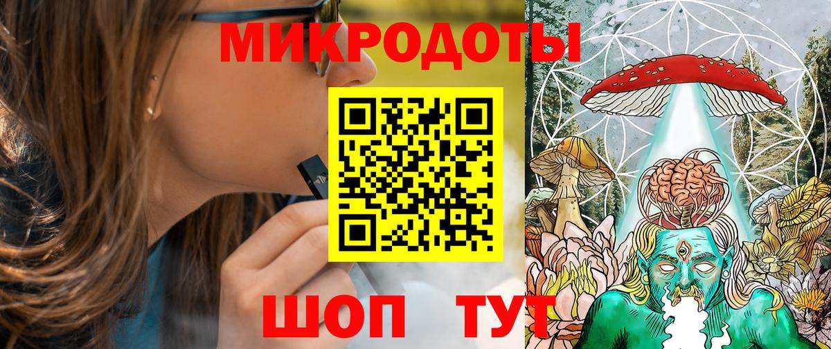 купить  сайты  Вход с VPN  Клинцы  Галлюциногенные грибы MAGIC MUSHROOMS 