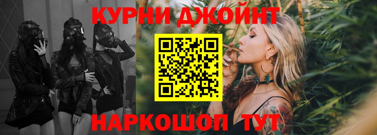 Бошки марихуана LSD WEED  Каннабис конопля  Бошки марихуана тримм  Вход с VPN  Клинцы 