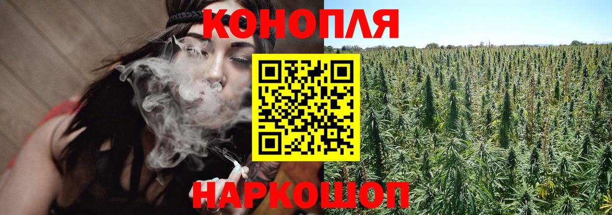 Конопля тримм Клинцы